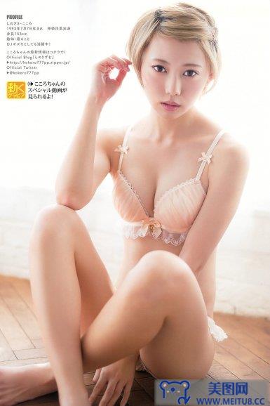 [Young Animal] 2015.12 No.23 大場美奈 谷口愛理 大貫彩香 篠崎こころ 為近あんな 森川彩香