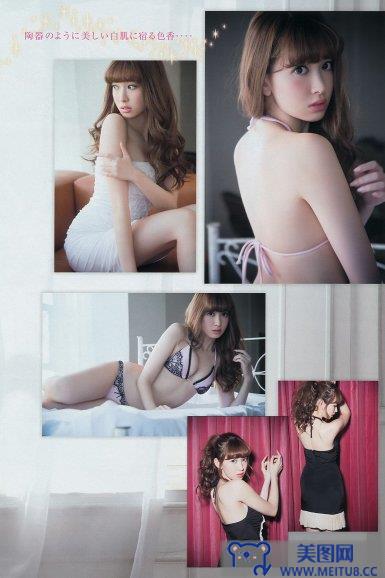 [Young Magazine] 2014 No.04-05 小嶋陽菜 丸高愛実