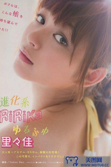 [Young Magazine] 2014 No.48 佐々木希 里々佳