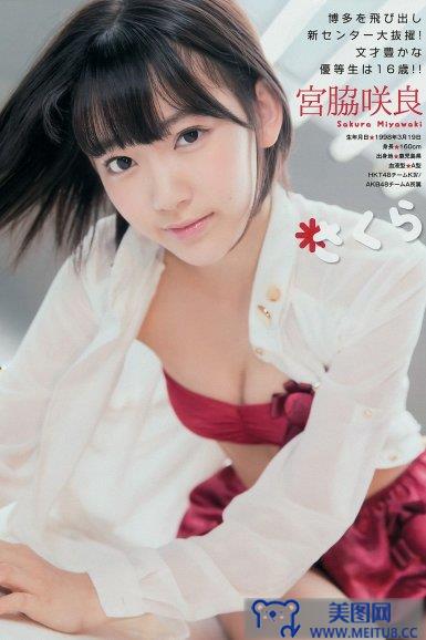 [Young Magazine] 2014 No.52 AKB48 佐野ひなこ