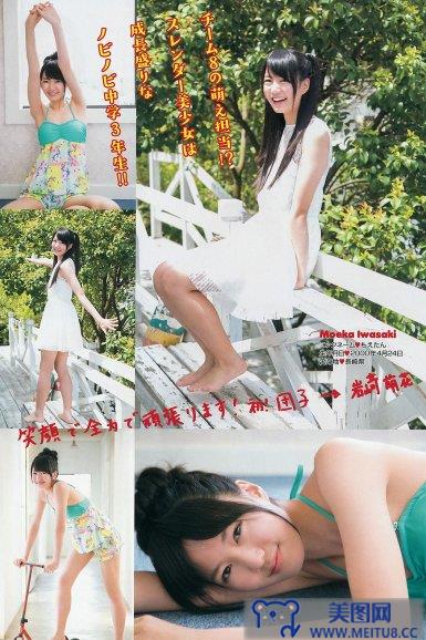 [Young Magazine] 2015.06 No.27 AKB48