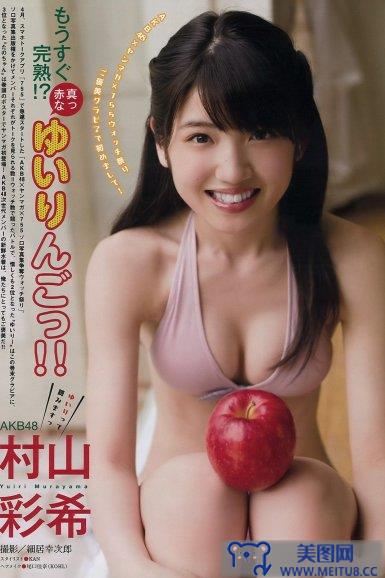 [Young Magazine] 2015.07 No.31 大川藍 田野優花 村山彩希