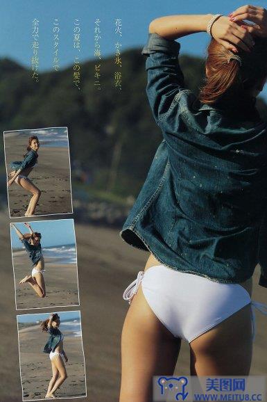 [Young Magazine] 2015.09 No.42 佐野ひなこ 寺田御子