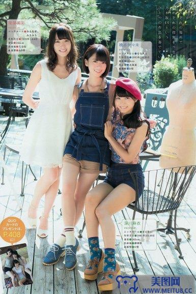 [Young Magazine] 2015.10 No.48 橋本奈々未 深川麻衣 衛藤美彩 上野優華