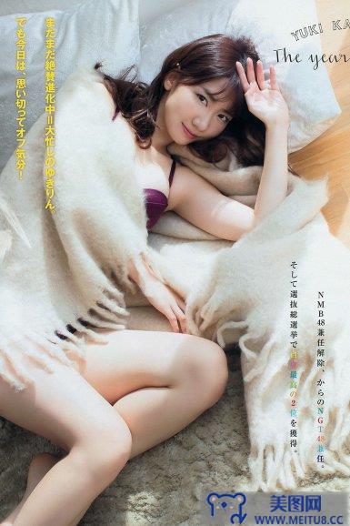 [Young Magazine] 2016.01 No.02-03 柏木由紀 マギー