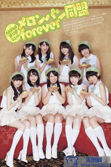 [Weekly Playboy] 2013 No.28 AKB48