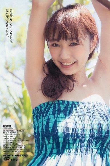 [Weekly Playboy] 2013.10.04 No.41 SKE48 モデルガールズ 市川美織 高見奈央 長崎真友子 鈴木友菜 池田裕