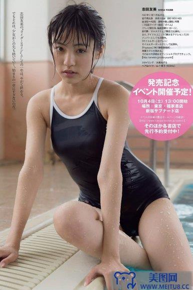 [Weekly Playboy] 2014 No.37 小池里奈 志田友美 葉月あや 高崎聖子 中山由香 杉原杏璃 彩乃なな 塚本まり