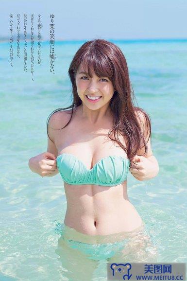 [Weekly Playboy] 2014 No.41 志田友美 川口春奈 柳ゆり菜 百川晴香 磯山さやか 麻倉なみ 佐藤聖羅 吉川あ