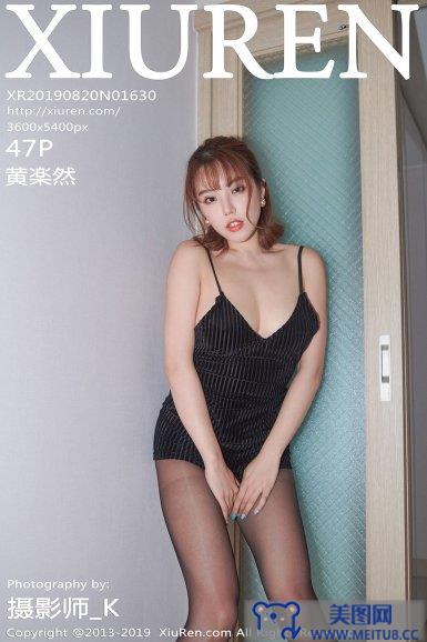 [秀人XIUREN] 2019.08.20 NO.1630 黄楽然