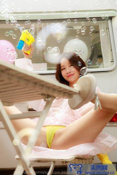 [Bimilstory] Leesul Vol.04 - part 01 Afternoon after rain