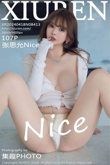 [秀人XIUREN] 2024.04.18 NO.8413 张思允Nice