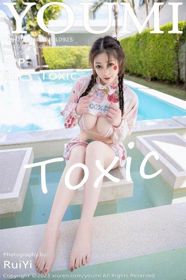 [尤蜜荟] 2023.04.07 NO.925 妲己_Toxic