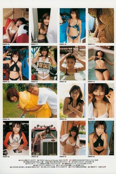 [唯美写真] 熊田曜子 Yoko Kumada《Love Ultimate》