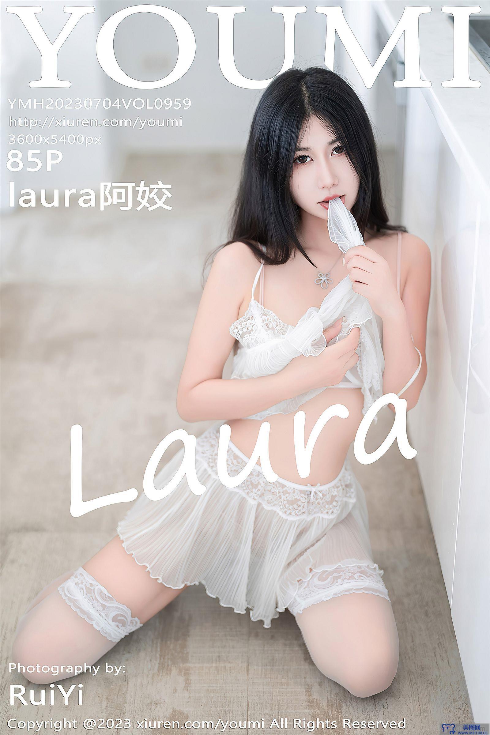 [尤蜜荟] 2023.07.04 NO.959 laura阿姣