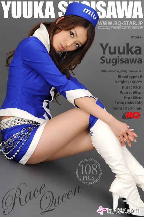 [RQ-STAR美女] NO.00234 Yuuka Sugisawa 杉澤友香 Race Queen