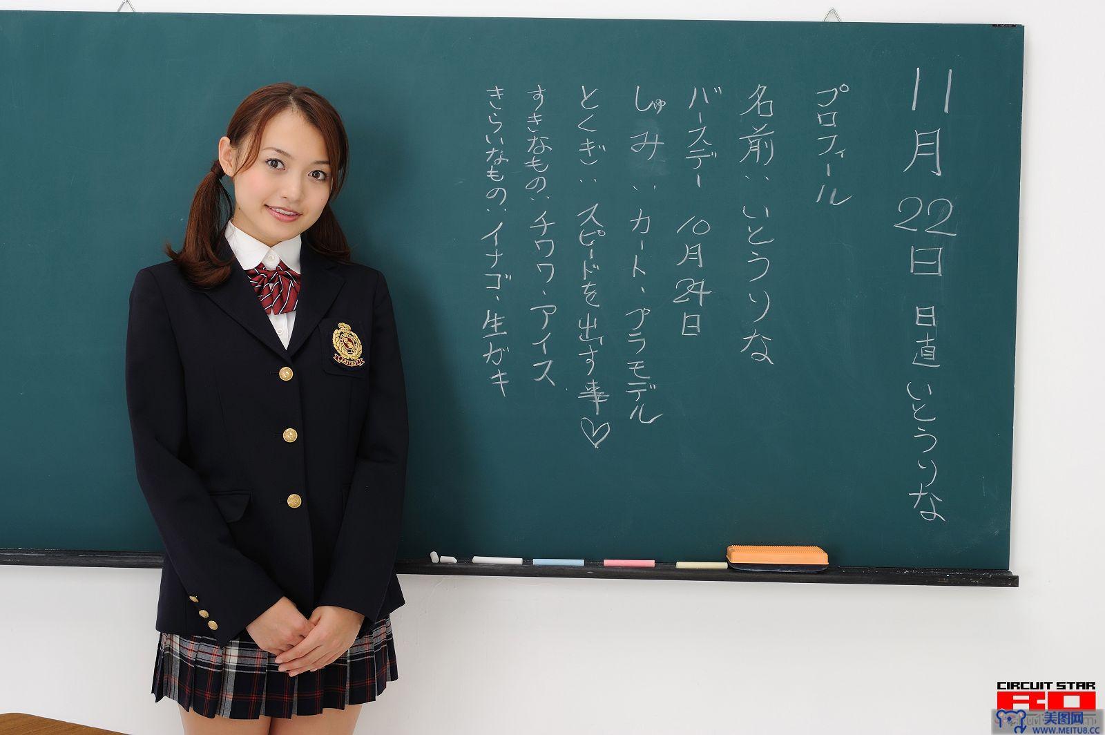 [RQ-STAR美女] NO.00422 Rina Itoh 伊東りな School Girl