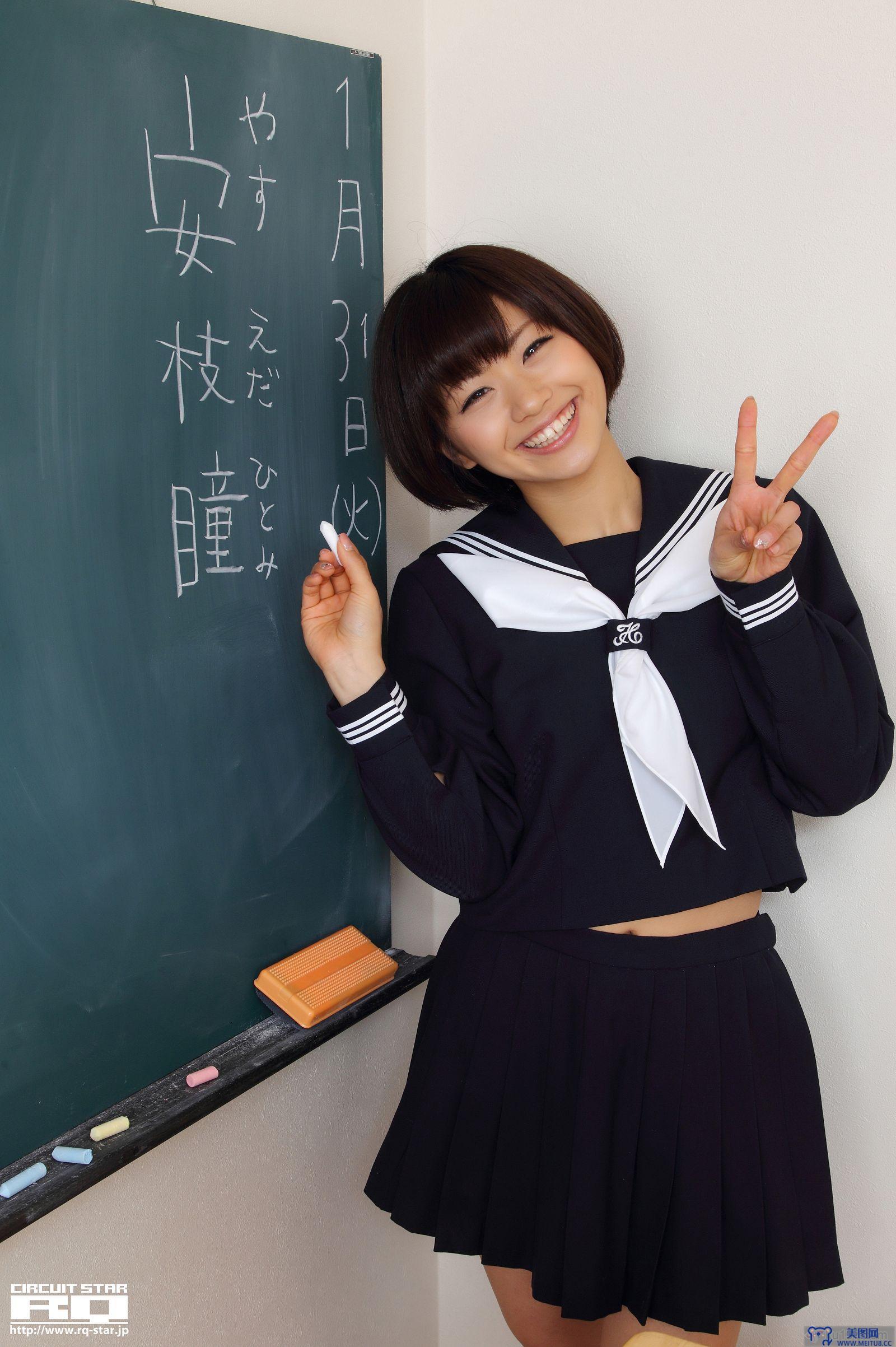 [RQ-STAR美女] NO.00615 Hitomi Yasueda 安枝瞳 Sailor Girl