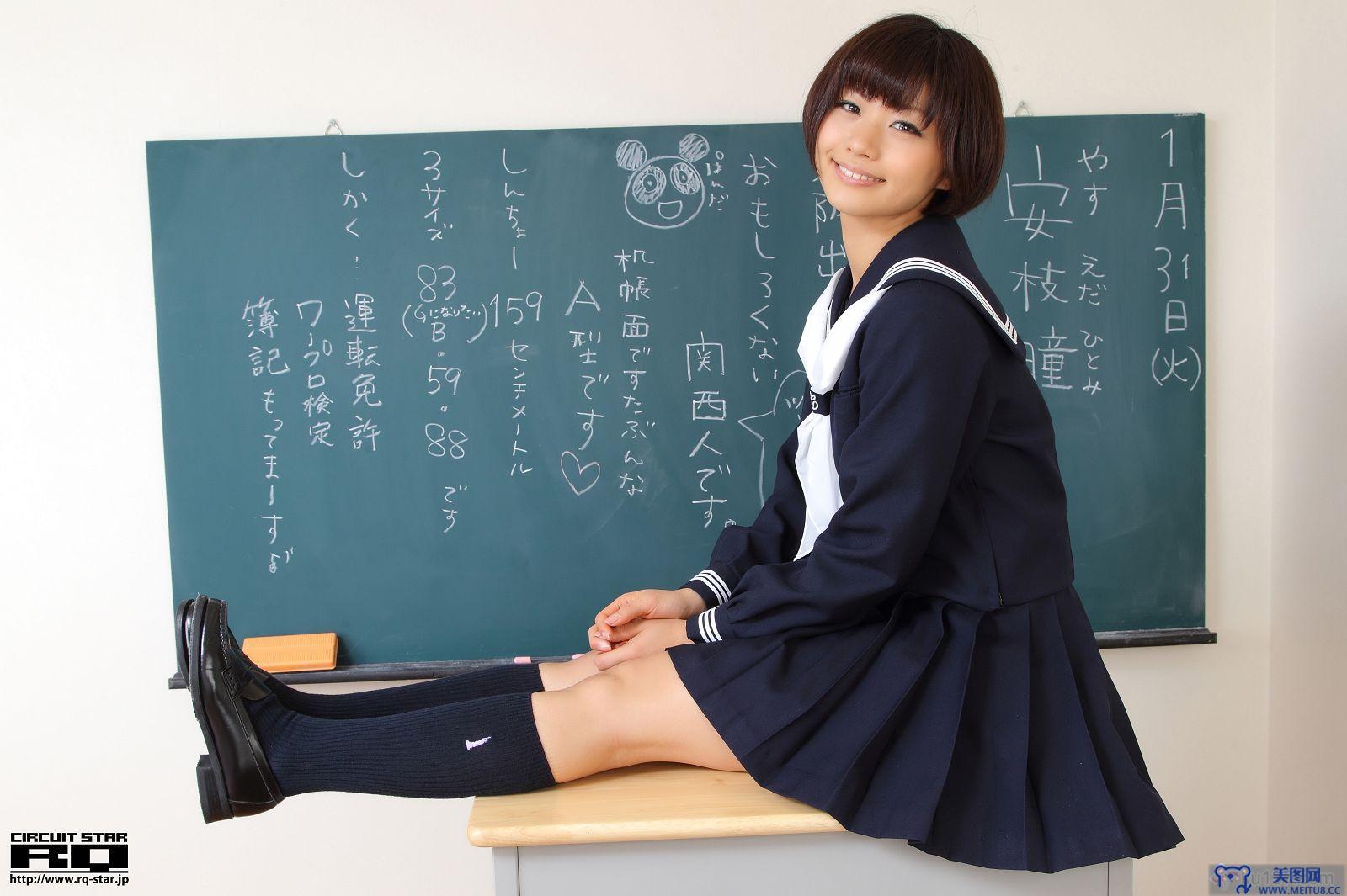 [RQ-STAR美女] NO.00615 Hitomi Yasueda 安枝瞳 Sailor Girl