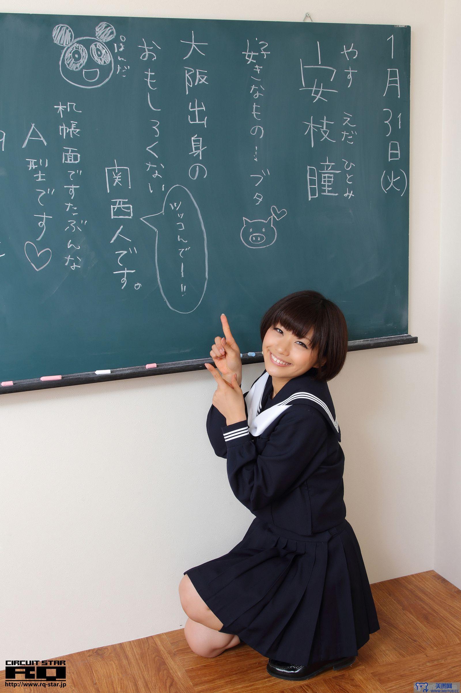 [RQ-STAR美女] NO.00615 Hitomi Yasueda 安枝瞳 Sailor Girl