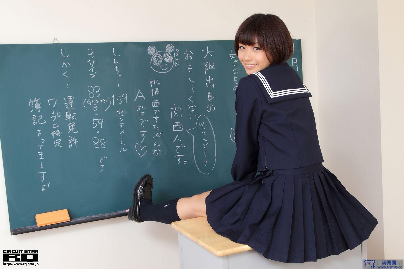 [RQ-STAR美女] NO.00615 Hitomi Yasueda 安枝瞳 Sailor Girl