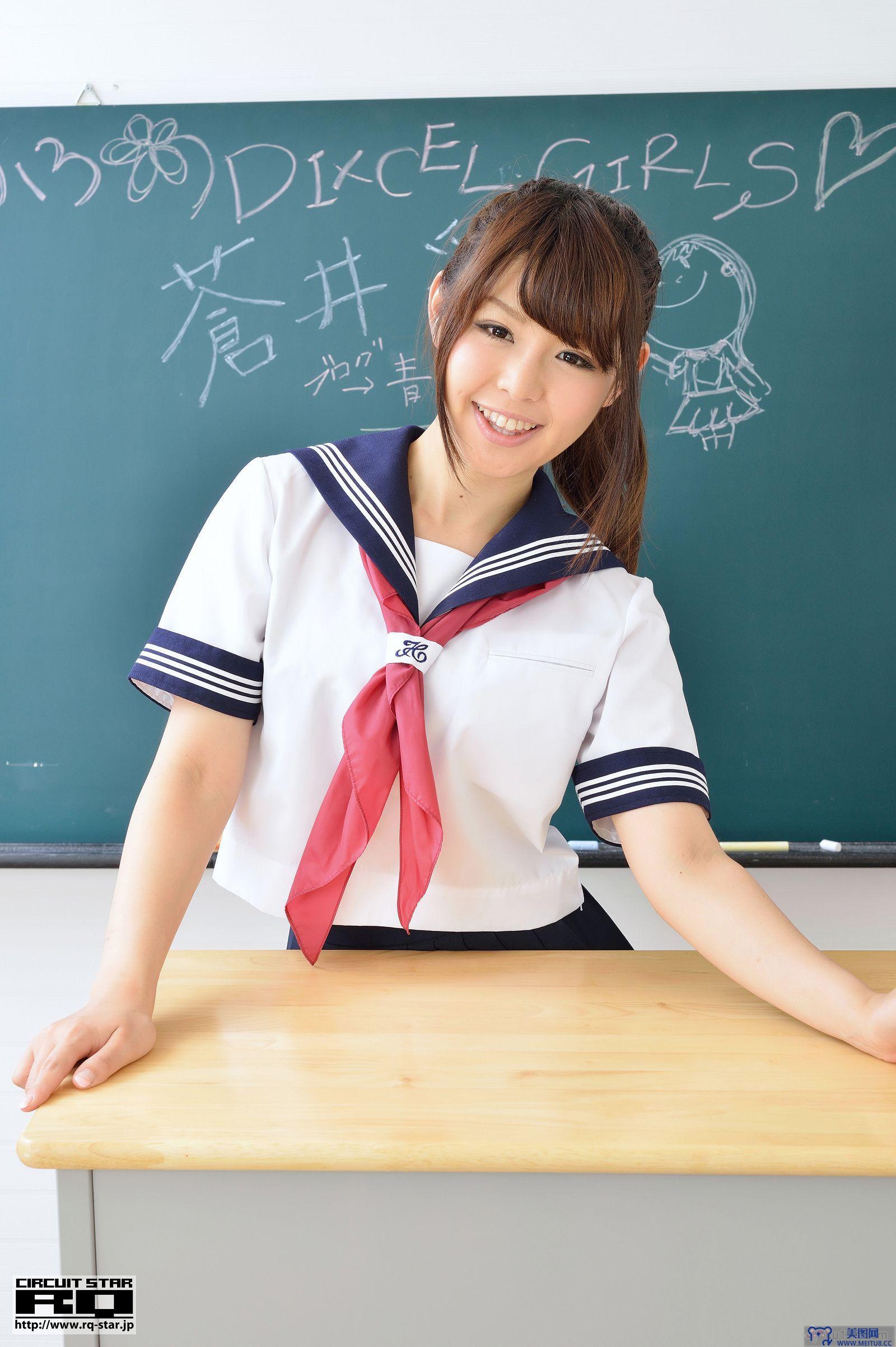 [RQ-STAR美女] NO.00823 Sayaka Aoi 蒼井彩加 School Girl