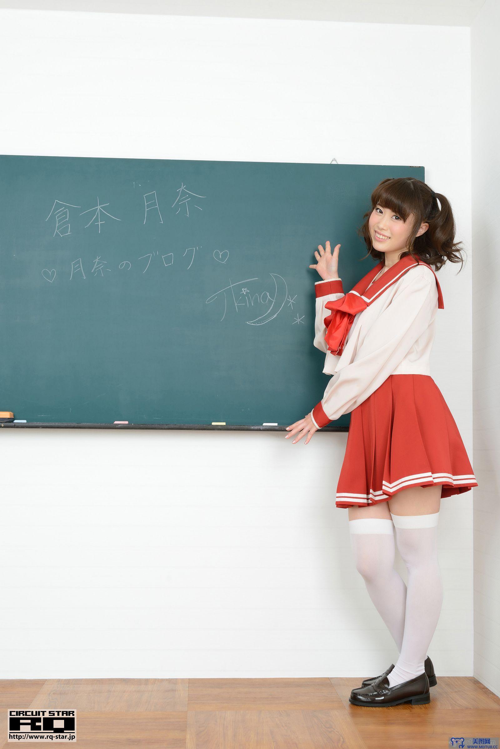 [RQ-STAR美女] NO.00907 Tsukina Kuramoto 倉本月奈 School Girl