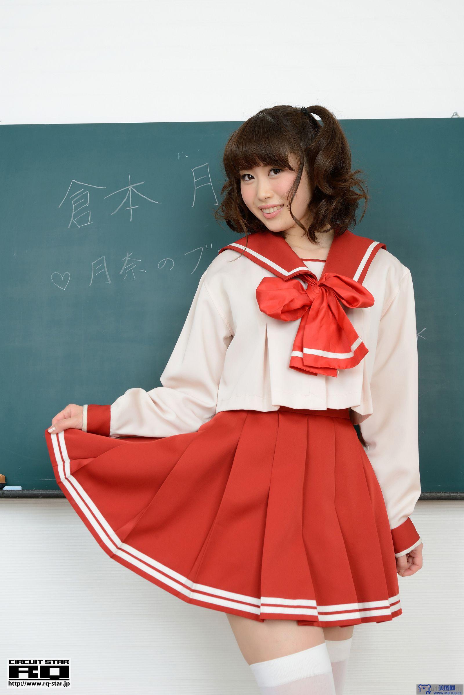 [RQ-STAR美女] NO.00907 Tsukina Kuramoto 倉本月奈 School Girl