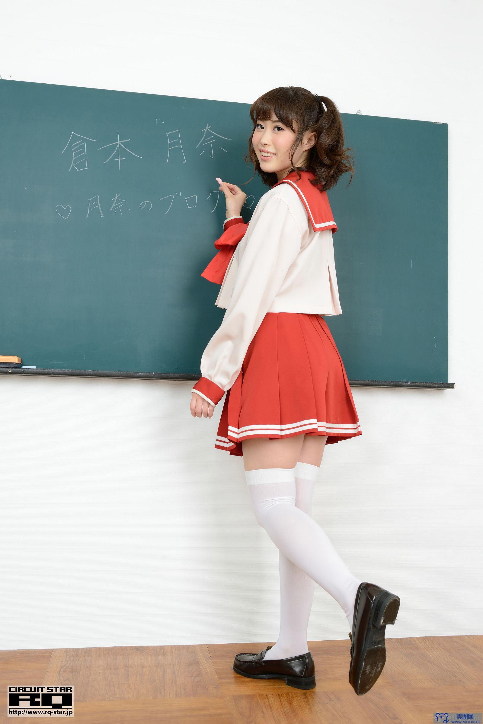 [RQ-STAR美女] NO.00907 Tsukina Kuramoto 倉本月奈 School Girl