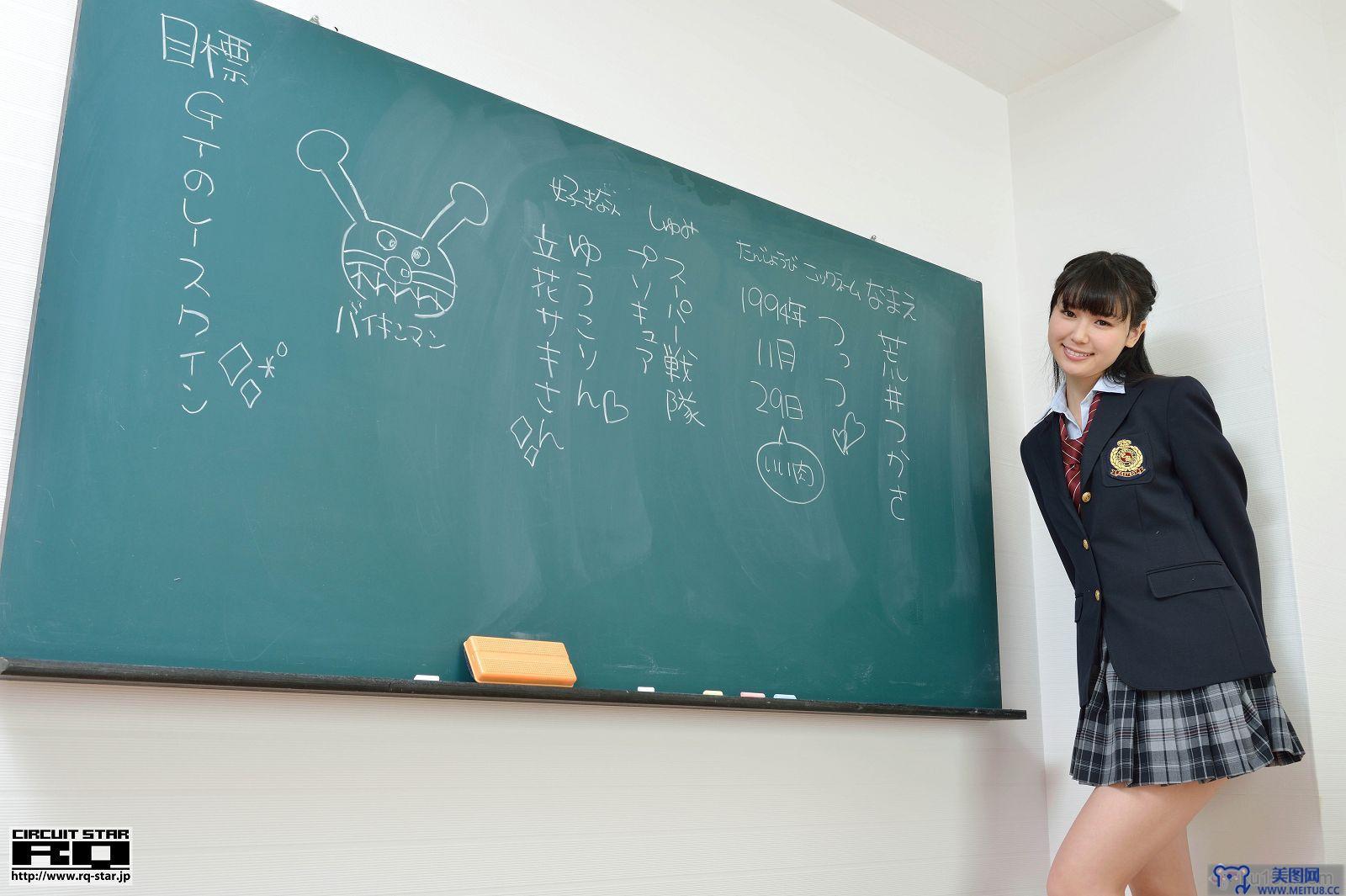 [RQ-STAR美女] NO.01036 Tsukasa Arai 荒井つかさ School Girl