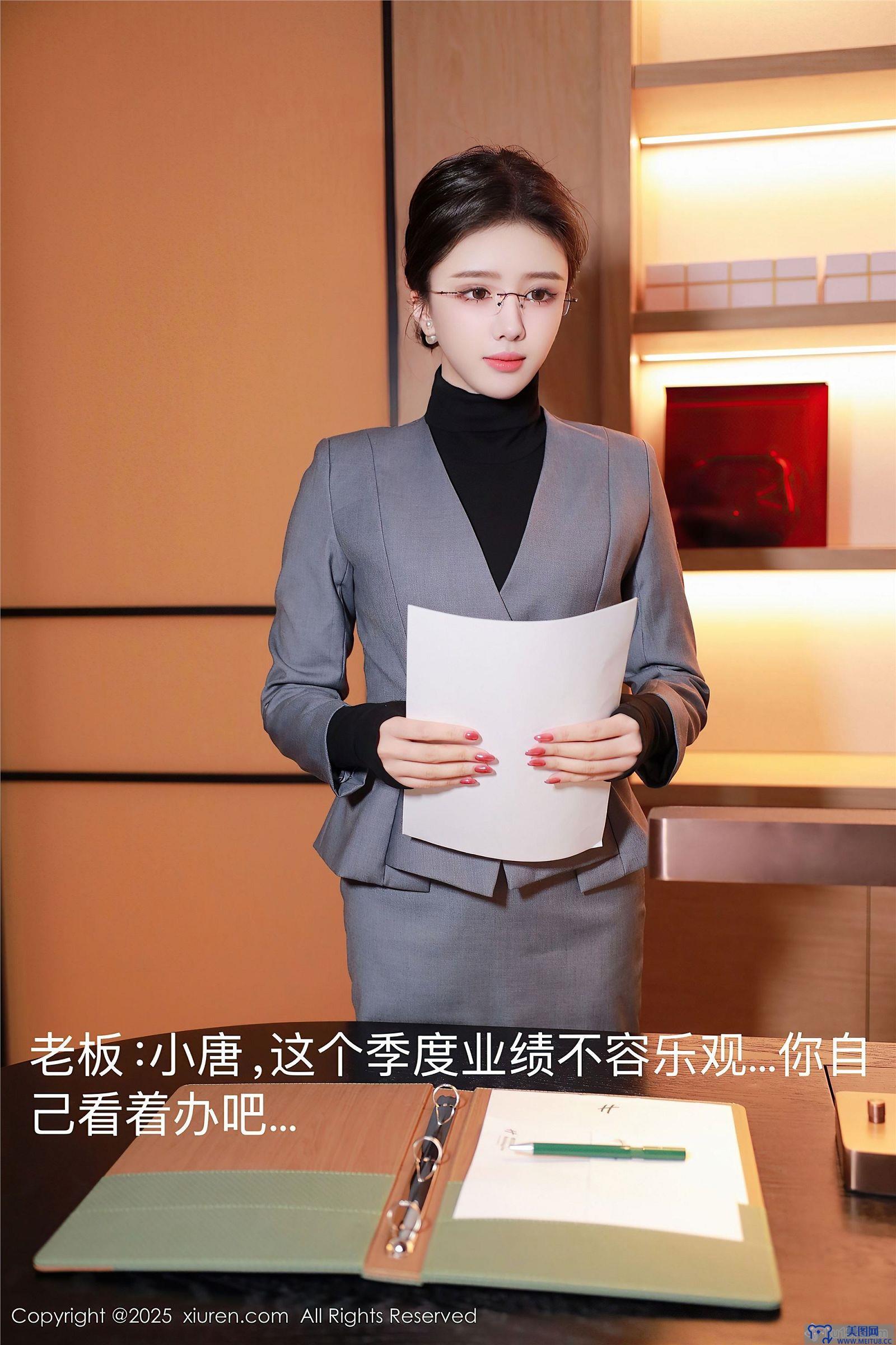 [秀人XIUREN] 2025.04.07 NO.10119 唐翩翩