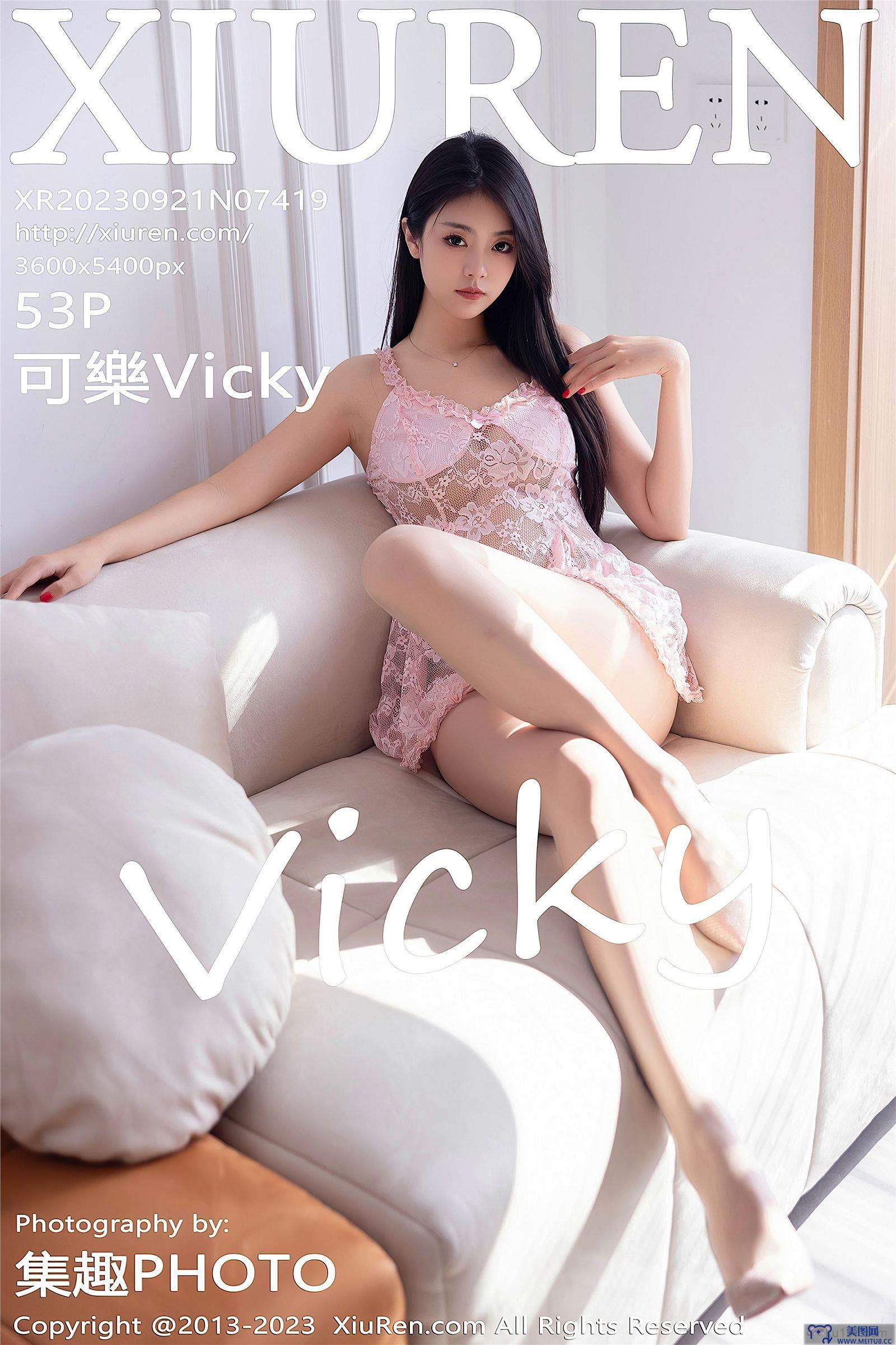 [秀人XIUREN] 2023.09.21 NO.7419 可樂Vicky