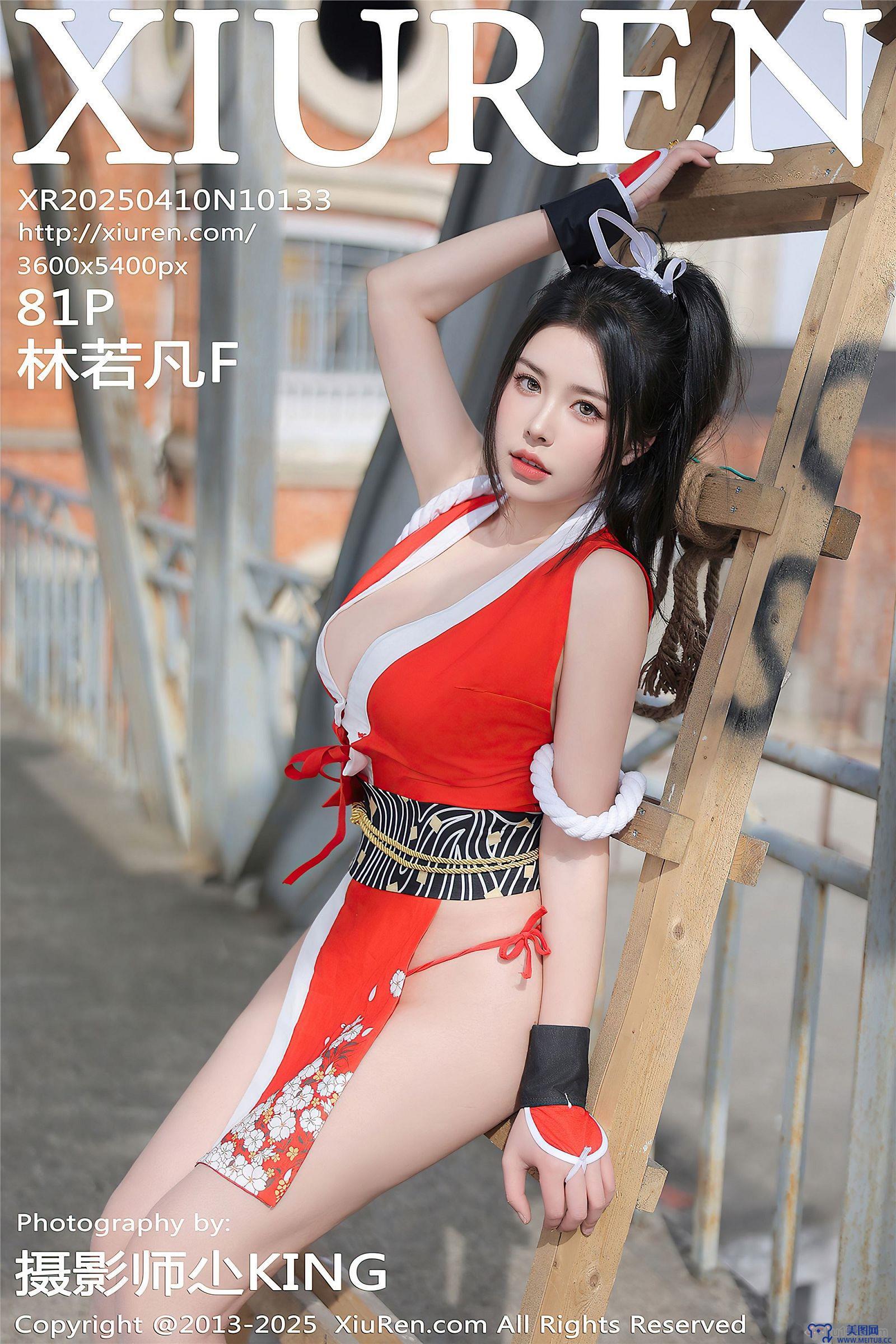 [秀人XIUREN] 2025.04.10 NO.10133 林若凡F