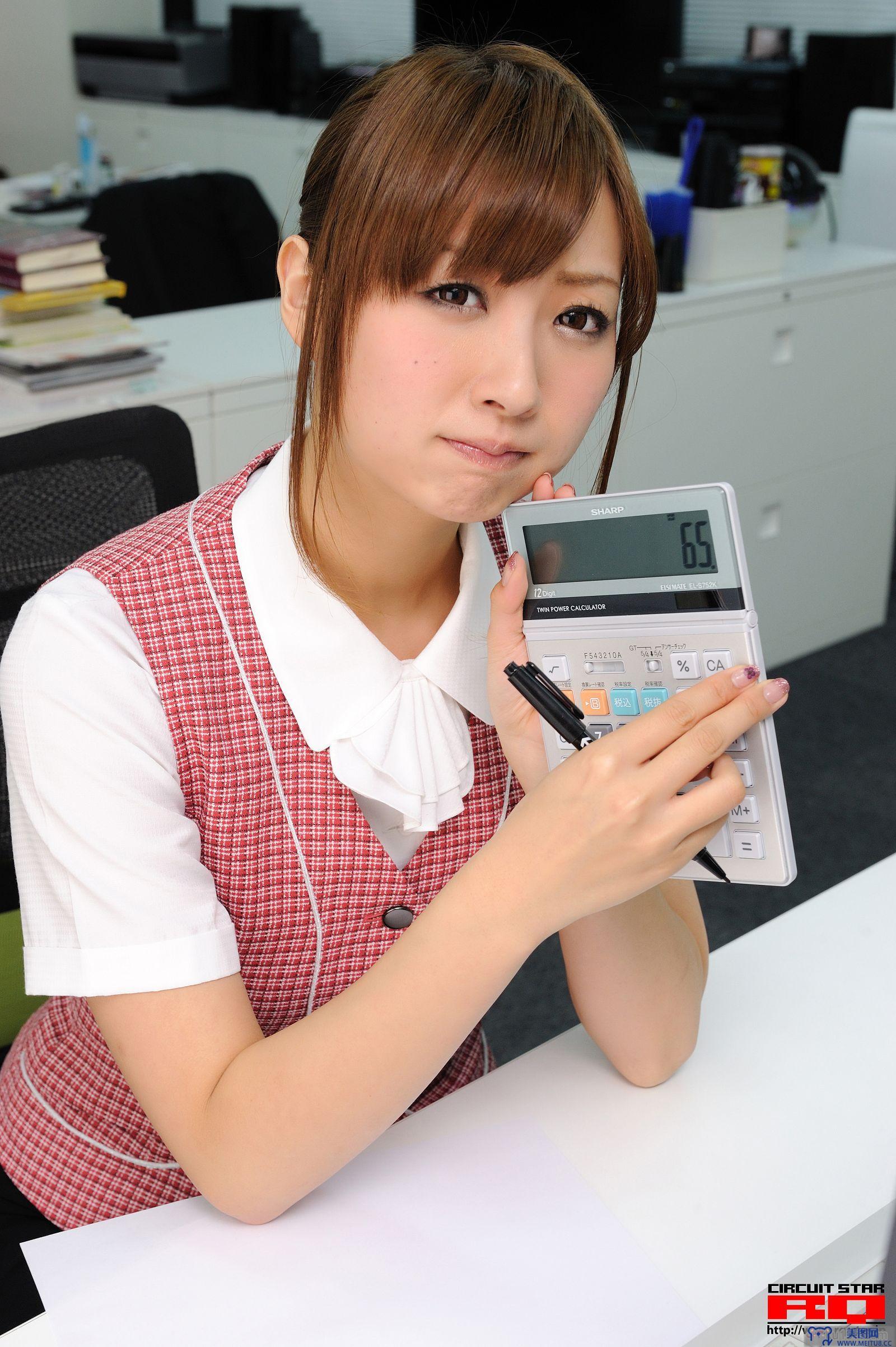 [RQ-STAR美女] NO.0255 Yuka Tachibana 立花ゆか Office Lady