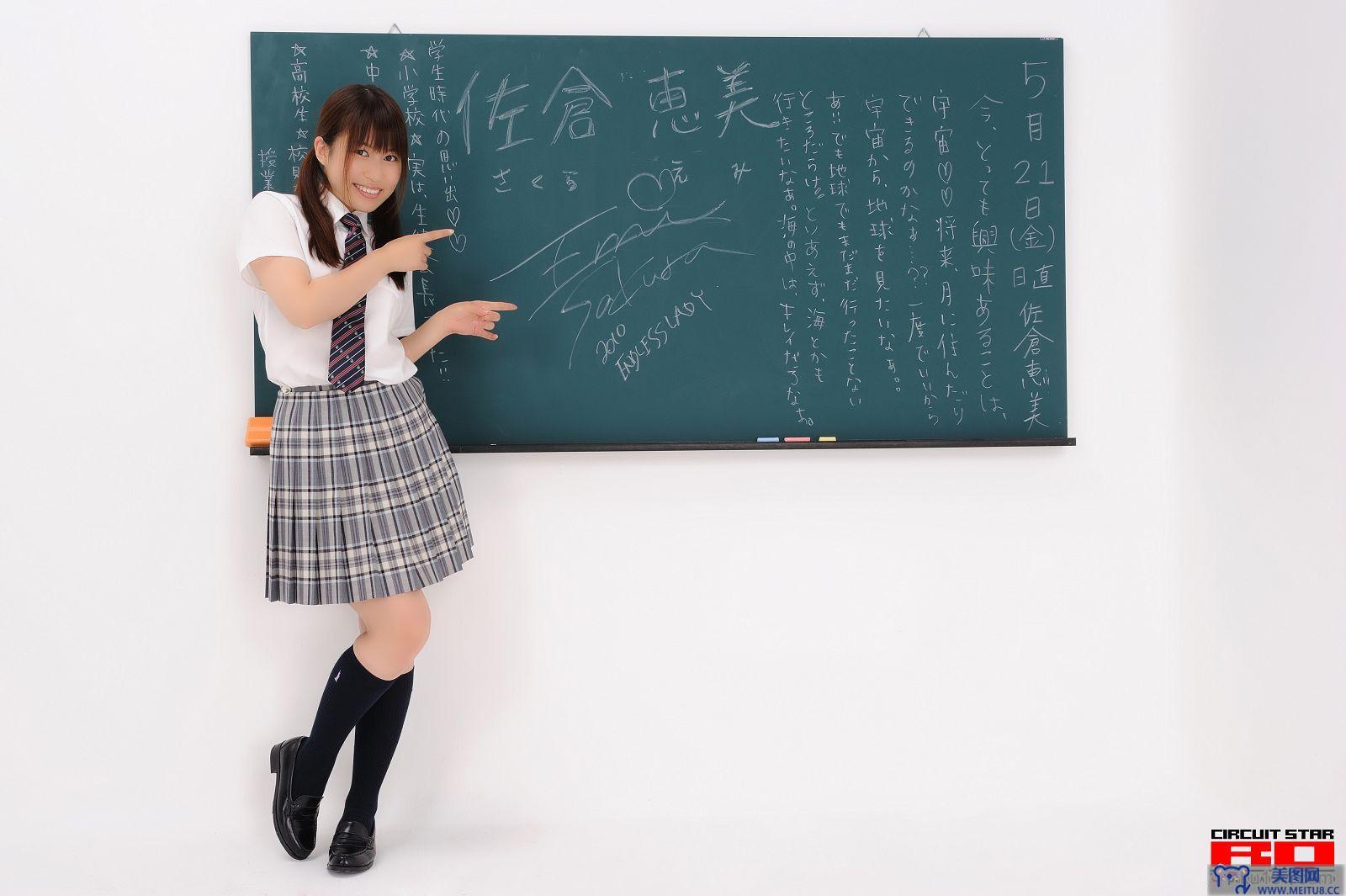 [RQ-STAR美女] NO.0302 Emi Sakura 佐倉恵美 School Girl