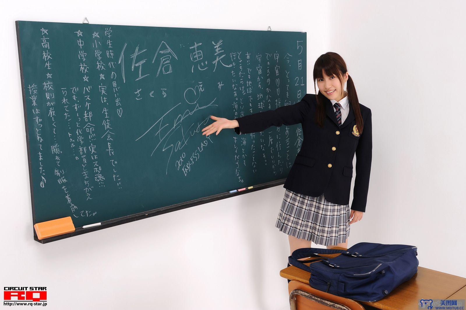 [RQ-STAR美女] NO.0302 Emi Sakura 佐倉恵美 School Girl