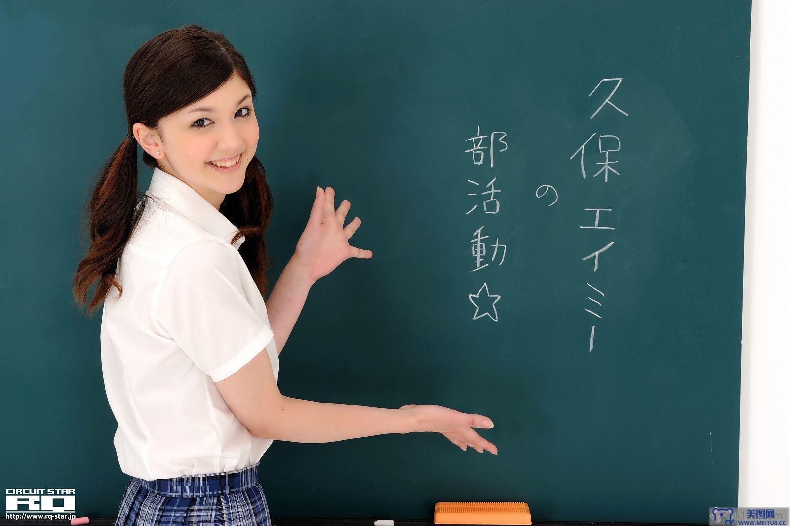 [RQ-STAR美女] NO.0348 Amy Kubo 久保エイミー Student Style