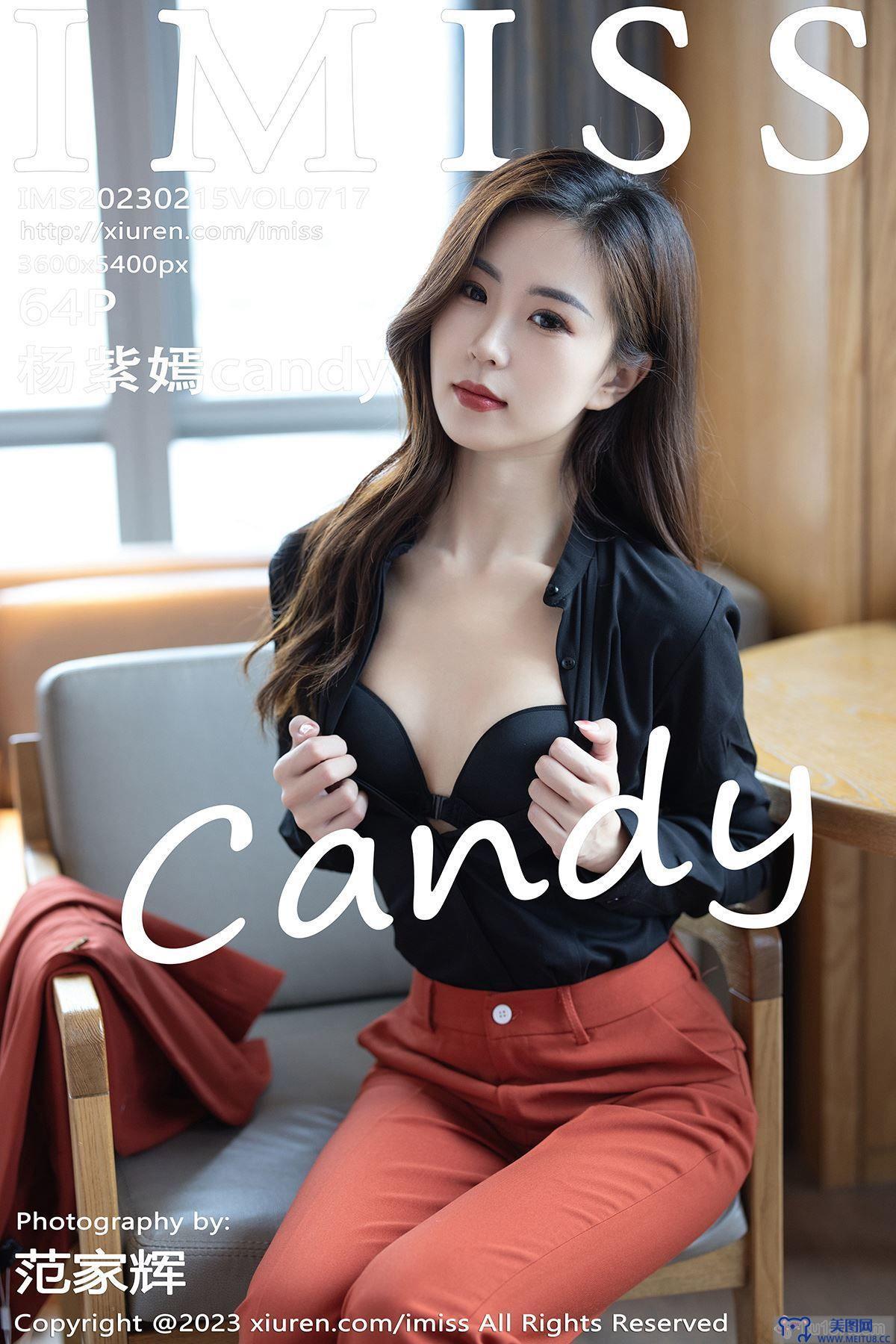 [IMISS爱蜜社美女] 2023.02.15 NO.717 杨紫嫣candy