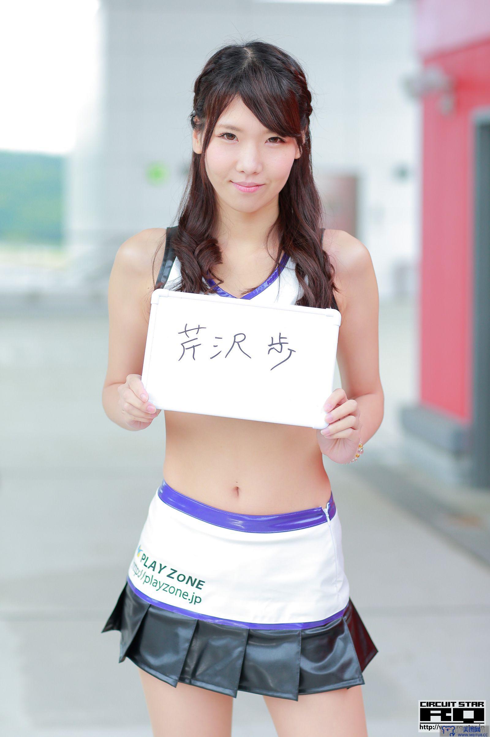 [RQ-STAR美女] 2018.01.19 Ayumi Serizawa 芹沢歩 Race Queen