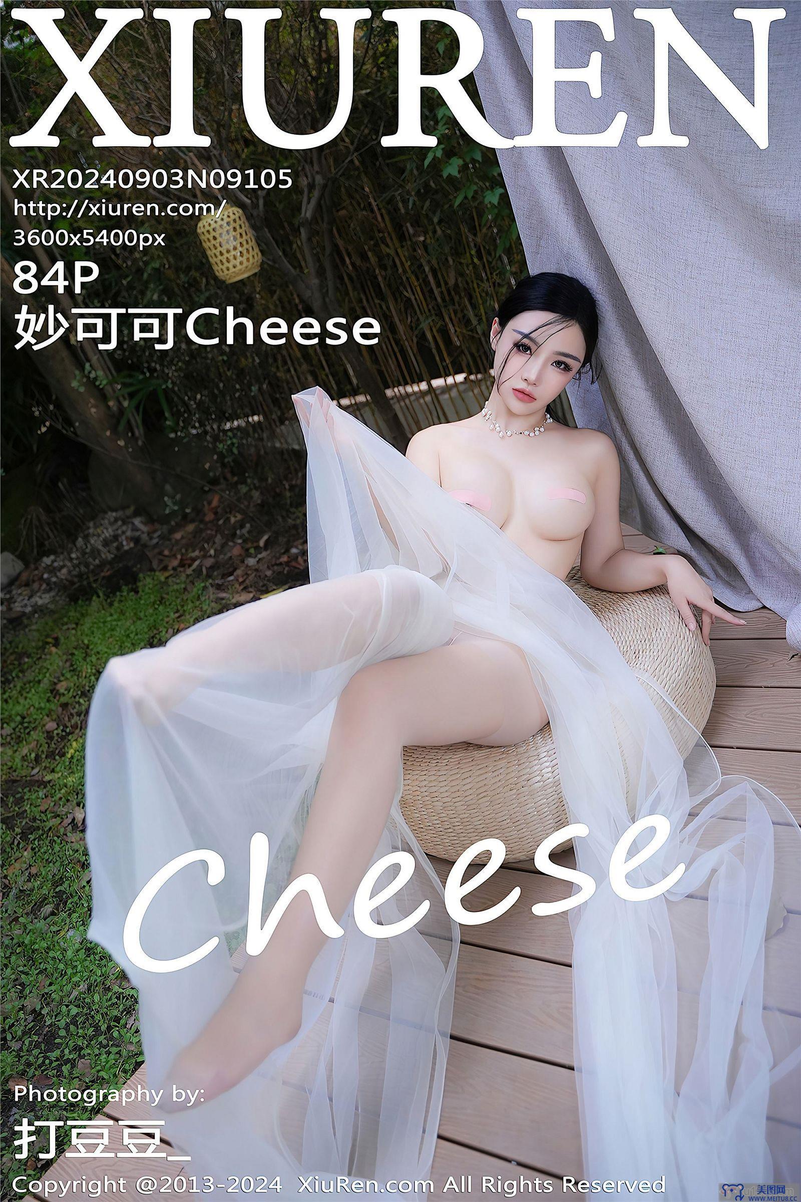 [秀人XIUREN] 2024.09.03 NO.9105 妙可可Cheese