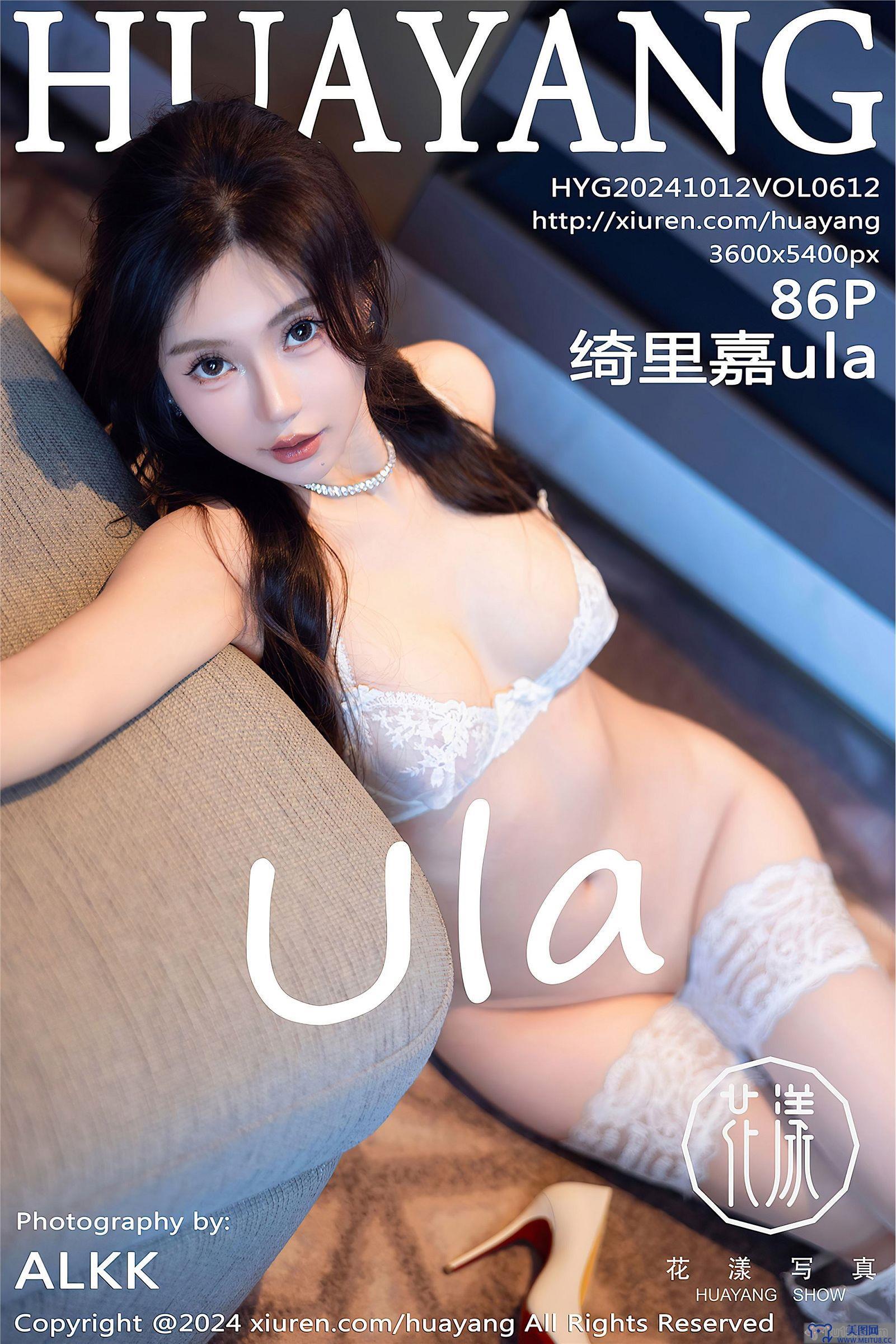 [HuaYang美女] 2024.10.12 NO.612 绮里嘉ula