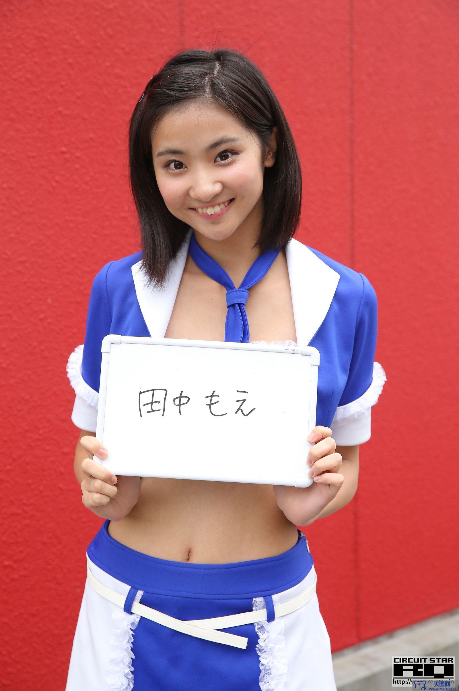 [RQ-STAR美女] 2018.03.16 Moe Tanaka 田中もえ Race Queen