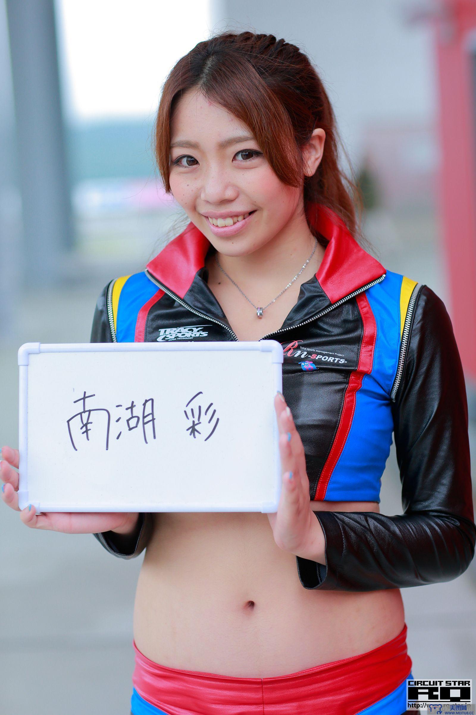 [RQ-STAR美女] 2018.04.14 Aya Nanngo 南湖彩 Race Queen