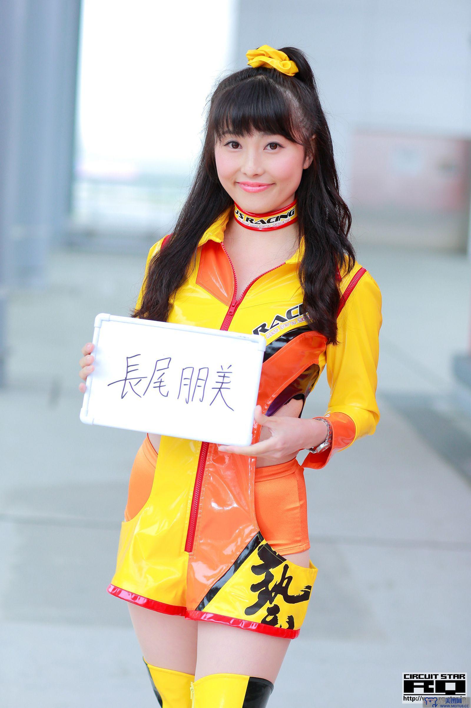 [RQ-STAR美女] 2018.04.20 Tomomi Nagao 長尾朋美 Race Queen