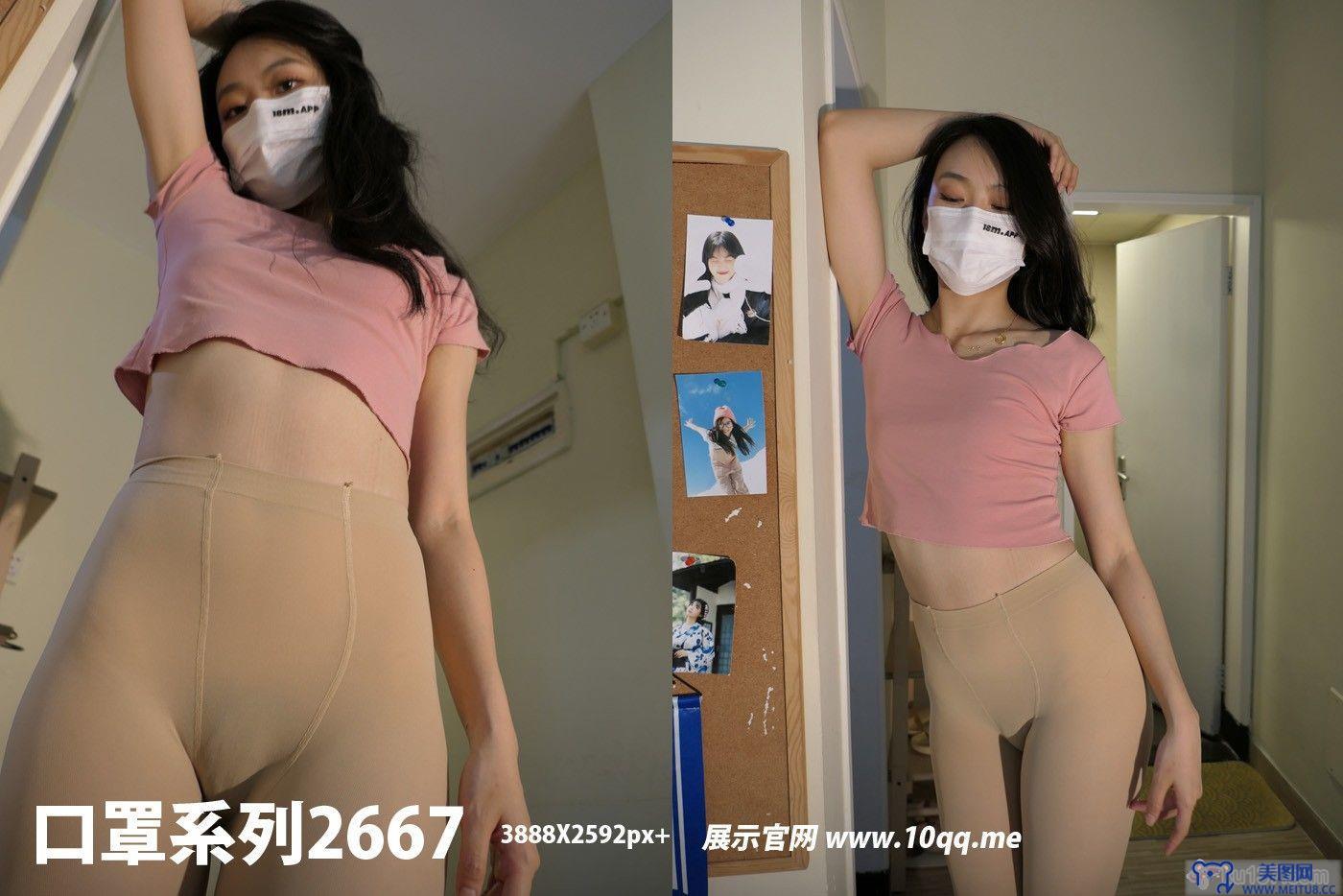 [ROSI美女图]口罩系列 2023.10.01 NO.2667