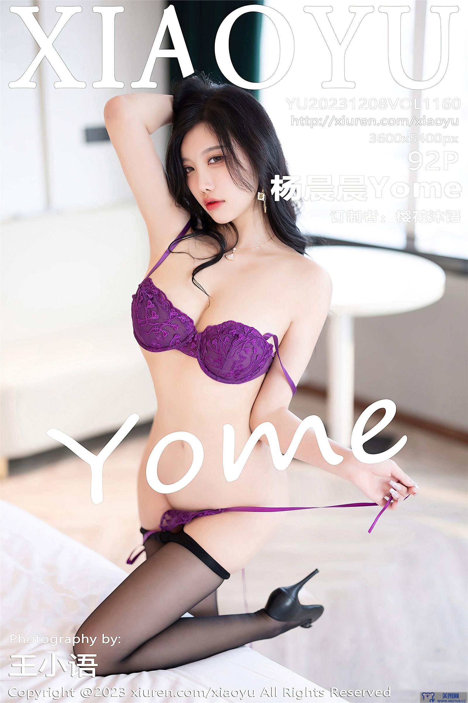 [XIAOYU画语界] 2023.12.08 NO.1160 杨晨晨Yome