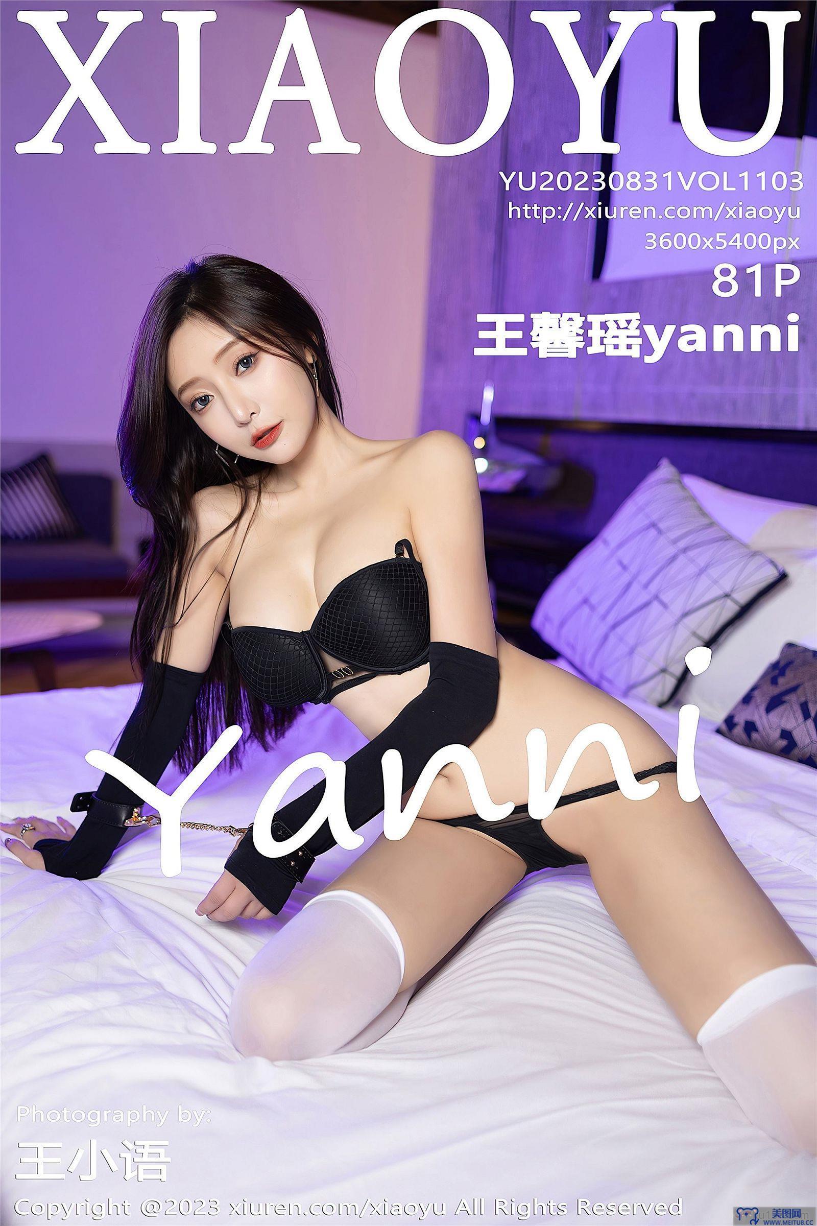 [XIAOYU画语界] 2023.08.31 NO.1103 王馨瑶yanni