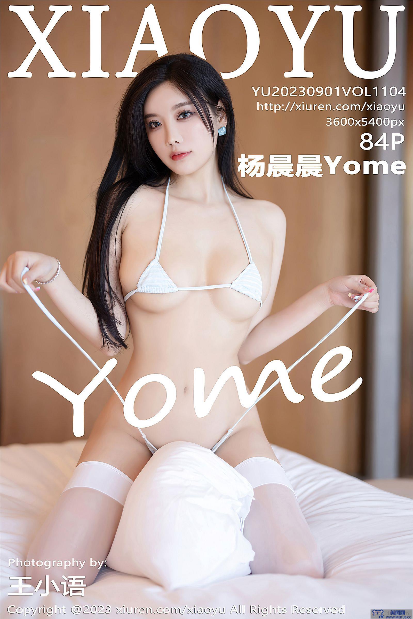 [XIAOYU画语界] 2023.09.01 NO.1104 杨晨晨Yome