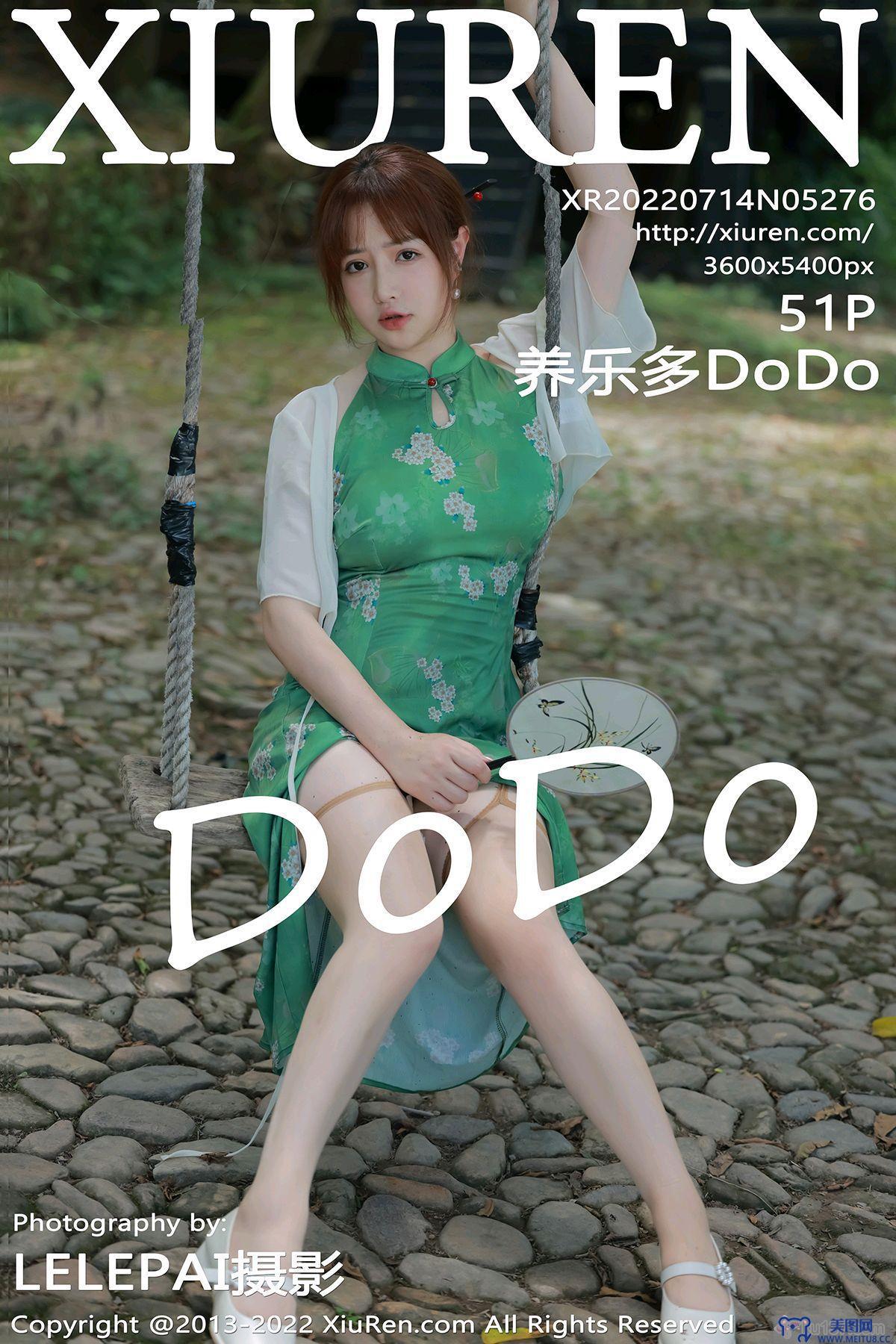 [秀人XIUREN] 2022.07.14 NO.5276 养乐多DoDo