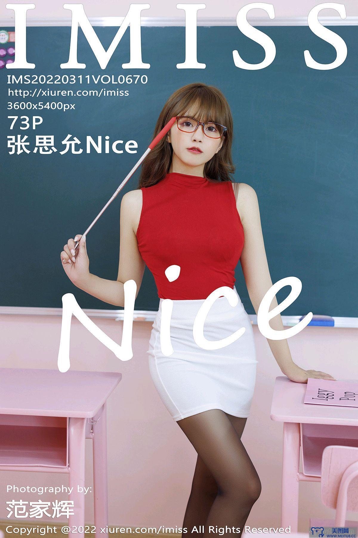 [IMISS爱蜜社美女] 2022.03.11 NO.670 张思允Nice